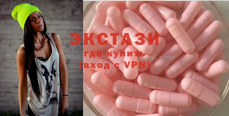 что такое   МЕГА онион  Ecstasy 300 mg  Невинномысск 